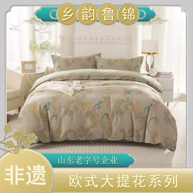 欧式大提花系列