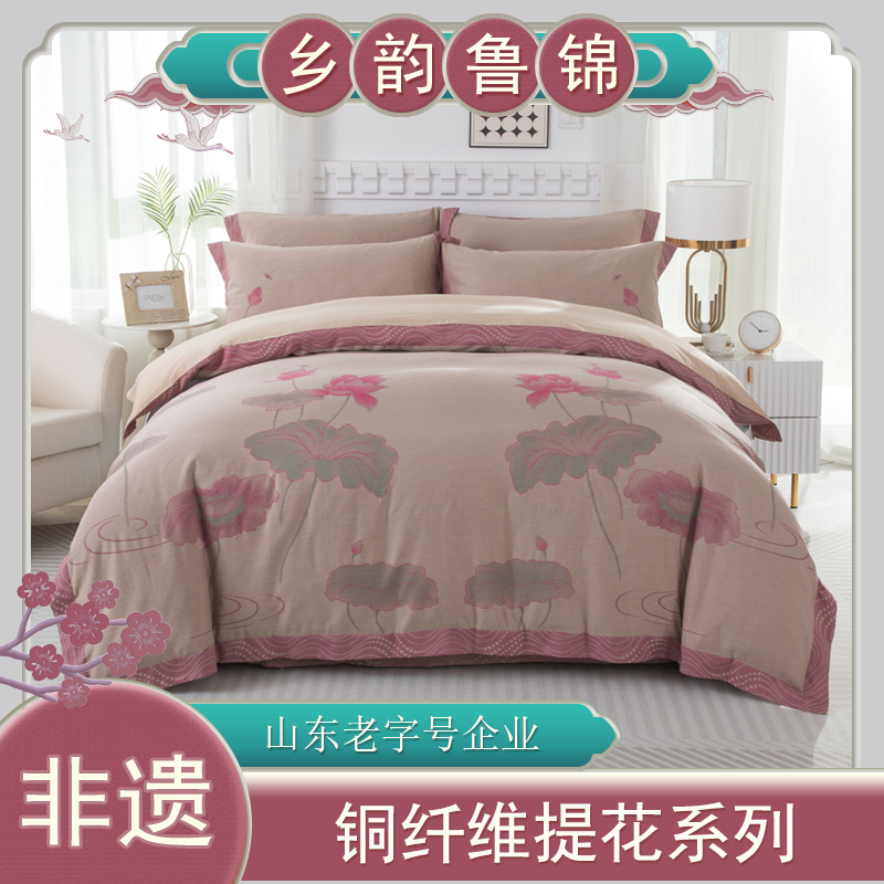 铜纤维提花系列