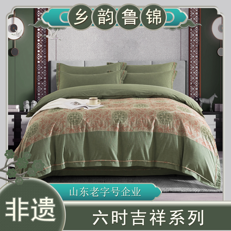 六时吉祥系列