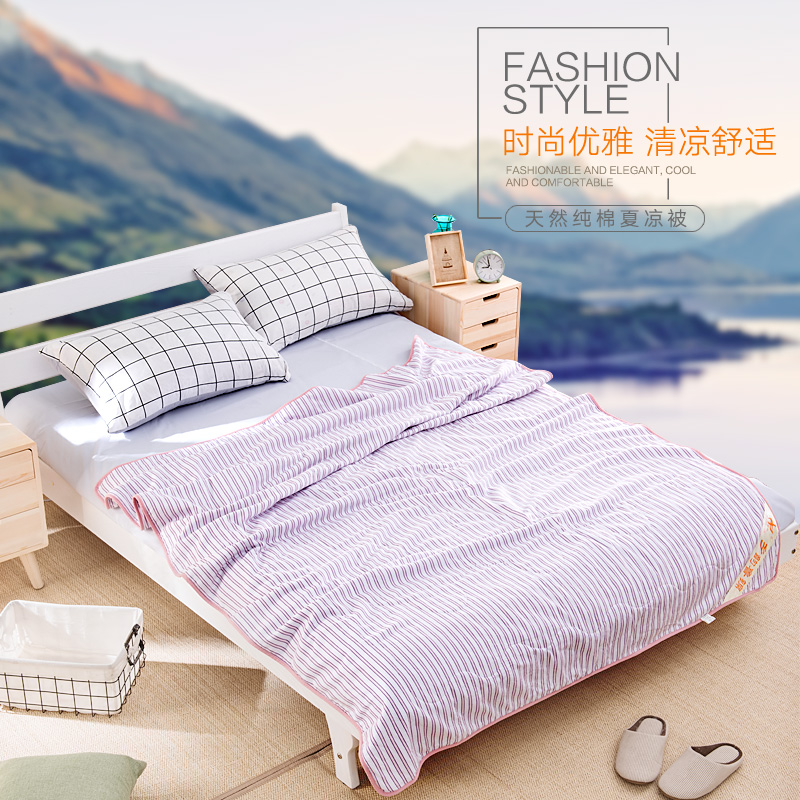 田园纯棉单人夏凉被