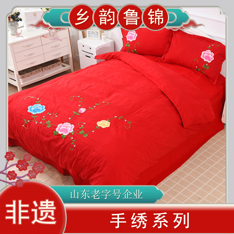 纯手工绣花四件套